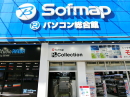 gaming computers<br>Sofmap 2nd store