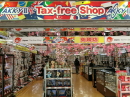 tax-free store<br>AKKY2