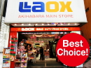 tax-free store<br>LAOX