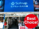 character goods<br>Sofmap 4th store