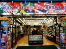 tax-free store<br>AKKY Main store