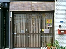 bamboo screen<br>Tanaka sudare-ten