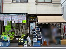 electronic gadgets<br>Mori no junk shop