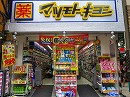 drug store<br>Matsumoto Kiyoshi