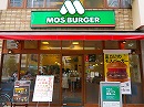 hamburger<br>MOS BURGER
