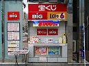 lottery<br>lottery store