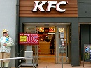 fast-food<br>KFC
