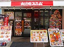 ramen<br>Nikujūmen susumu
