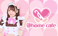 @home_cafe