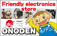 onoden